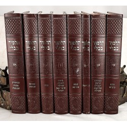 Babylonian Talmud : Talmud Bavli (8 volume, deluxe binding)